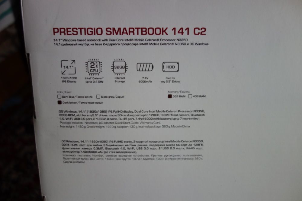 Ноутбук Prestigio SmartBook