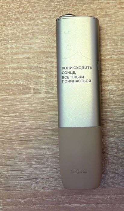 Powerbank One золотий