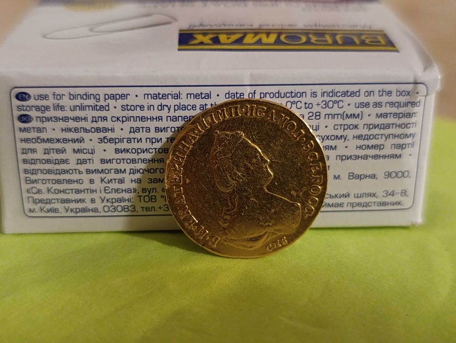 5 рублів 1786 року Катерина II (оригінал)