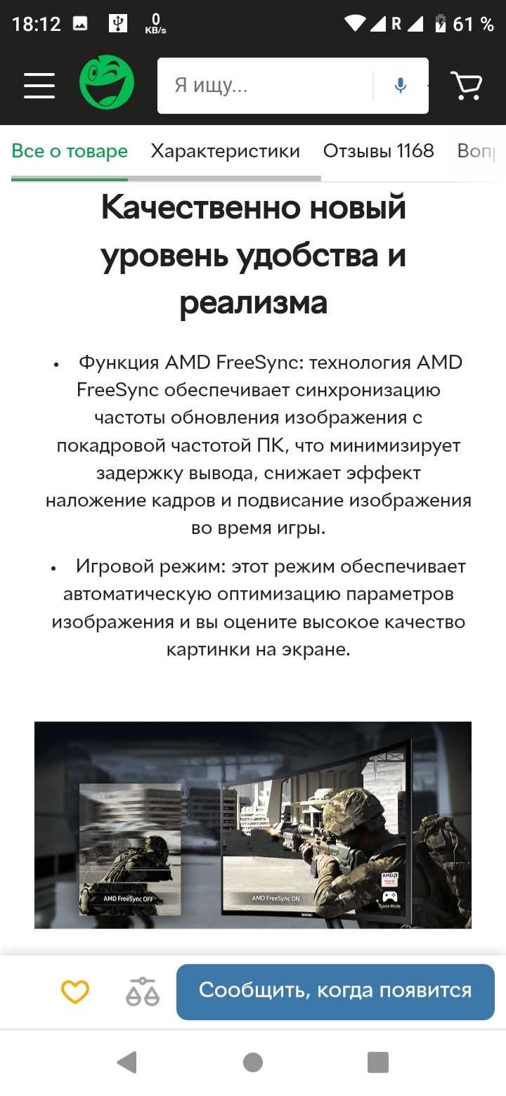 Лучший вКлассе Изогнутый новый Samsung 24 монитор в Маг.  8685Грн