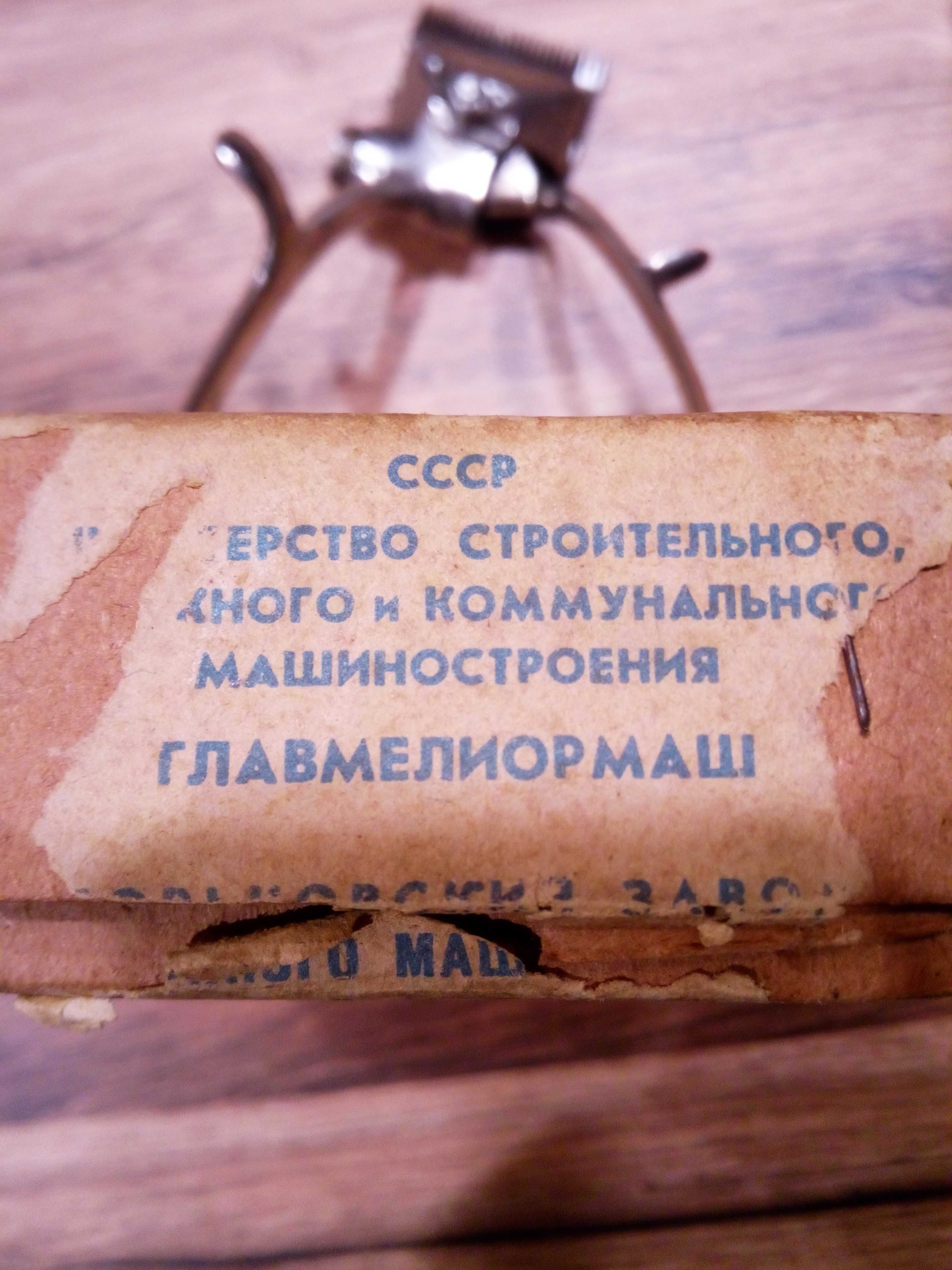 ręczna maszynka do strzyzenia vintage PRL - CCCP z pudełkiem