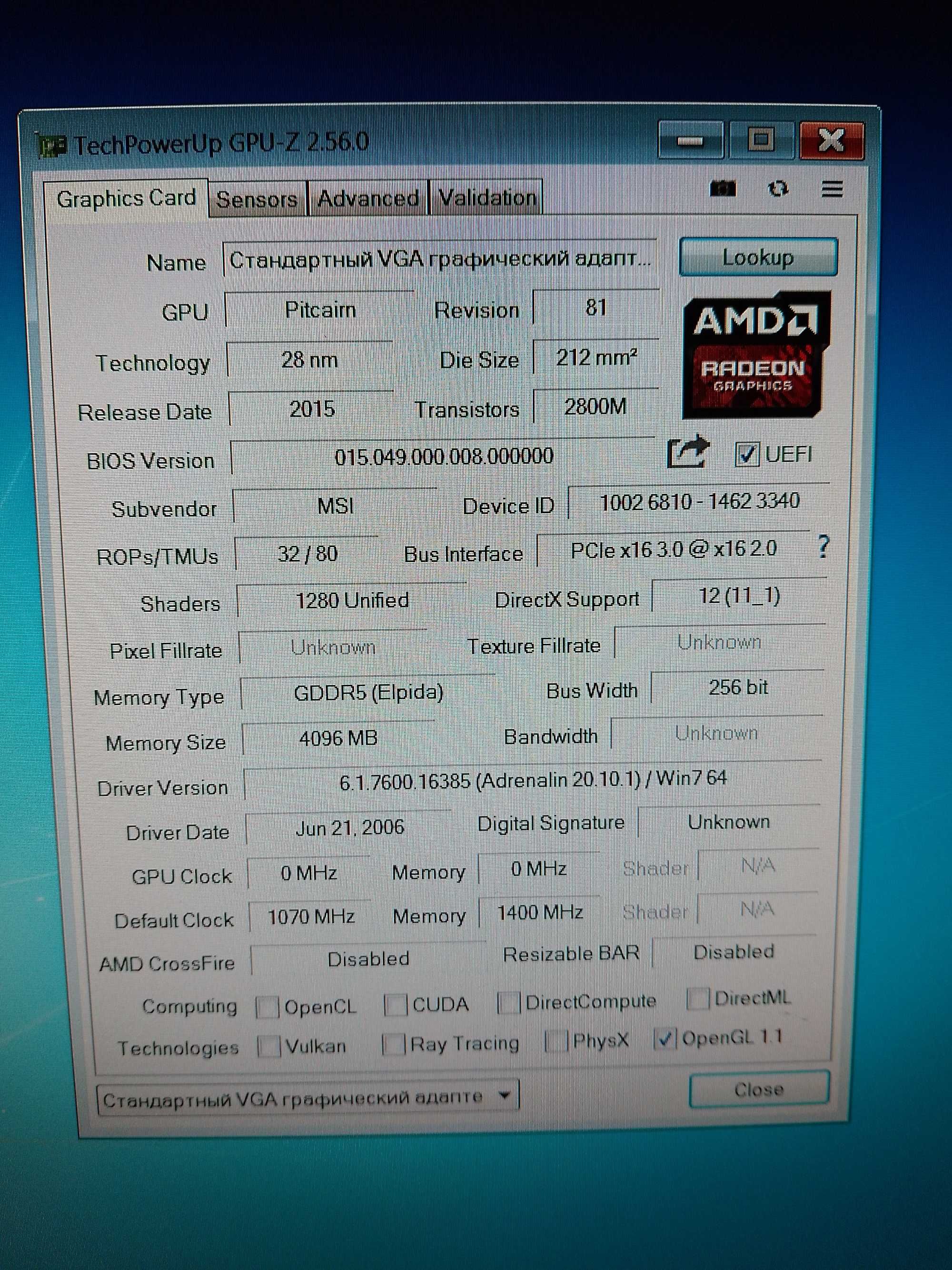 Відеокарта AMD Radeon R9 370X 4Gb DDR5 256bit