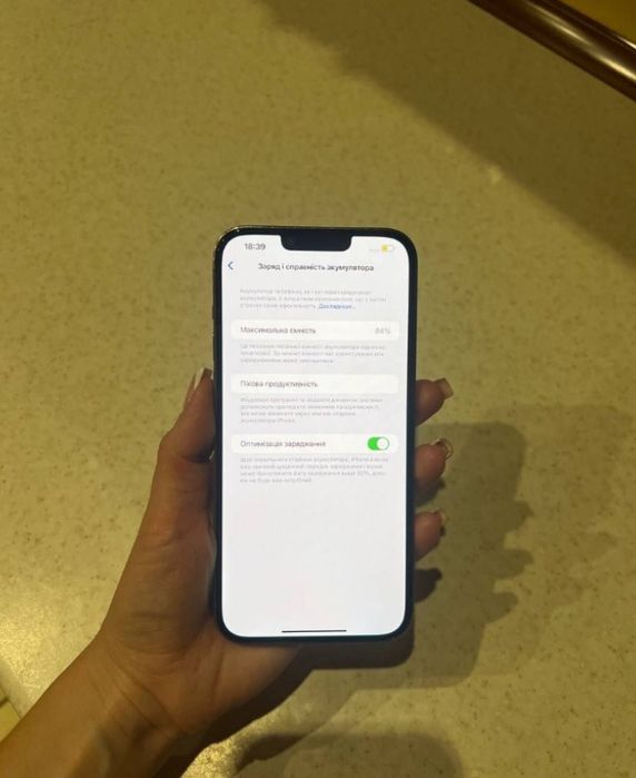 Телефон айфон 13 про макс на 256 гб