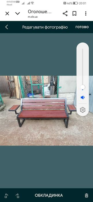 Лавочки на замовлення