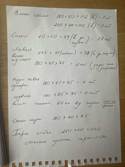 Деревʼяні меблі з натурального дерева для кафе столи, лавки, стільці,