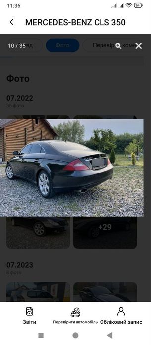 Мерс банан на повному ходу