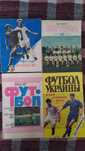 Календарь справочник футбол