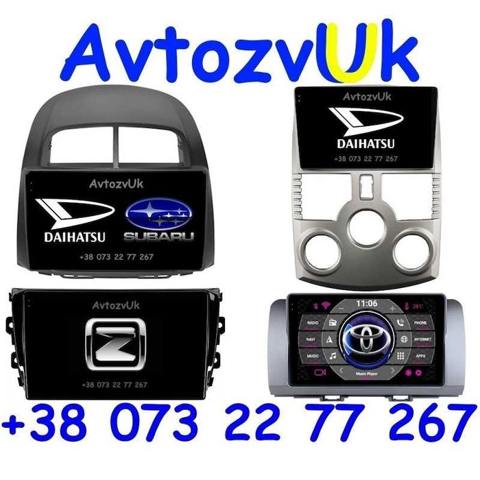 Android Daihatsu TERIOS SIRION Subaru JUSTY bB2 ZOTYE T600 Магнитола