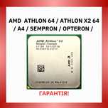 AMD Athlon 64 / Athlon X2 64 / A4 / Sempron / Opteron