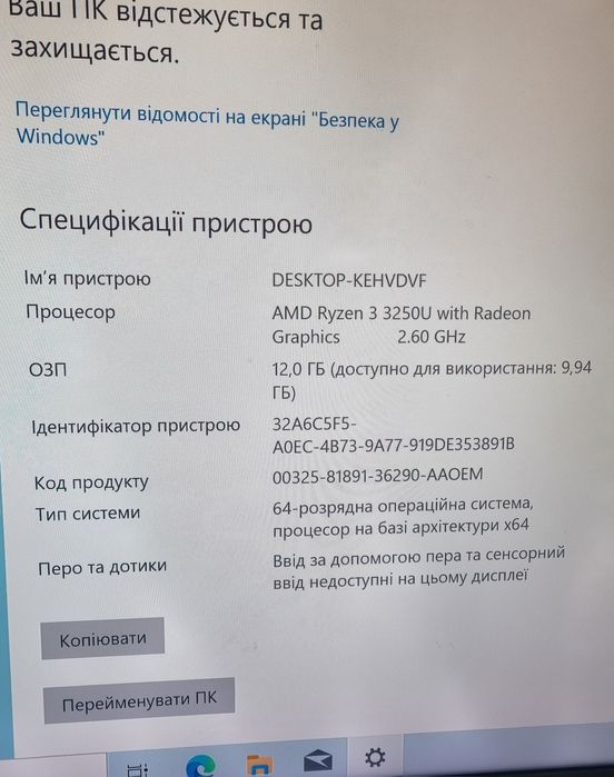 Lenovo ideacentre 3/ryzen 3 3250/4×2,6-3,5/ram12/m2+hdd/Radeon Vega3