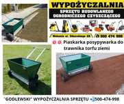 OKAZJA! Wypożyczalnia! Posypywarka Piaskarka, Aerator Rurkowy Wynajem!