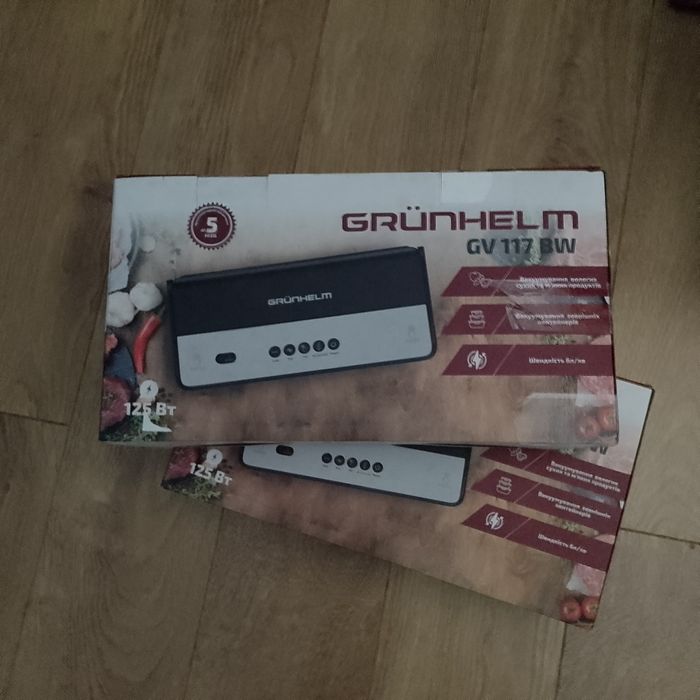 Вакууматор GRUNHELM