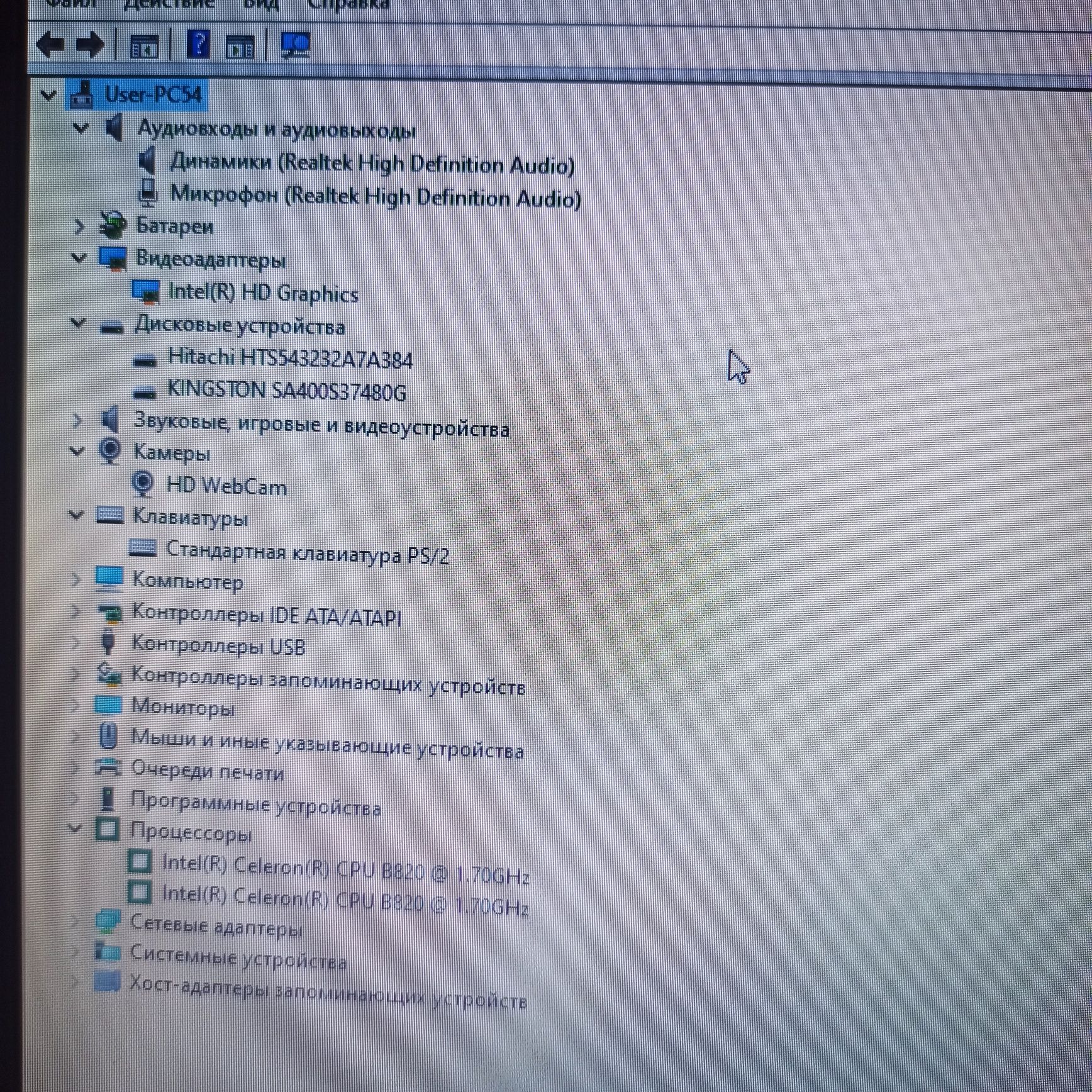 Топ ноутбук Acer e1 531