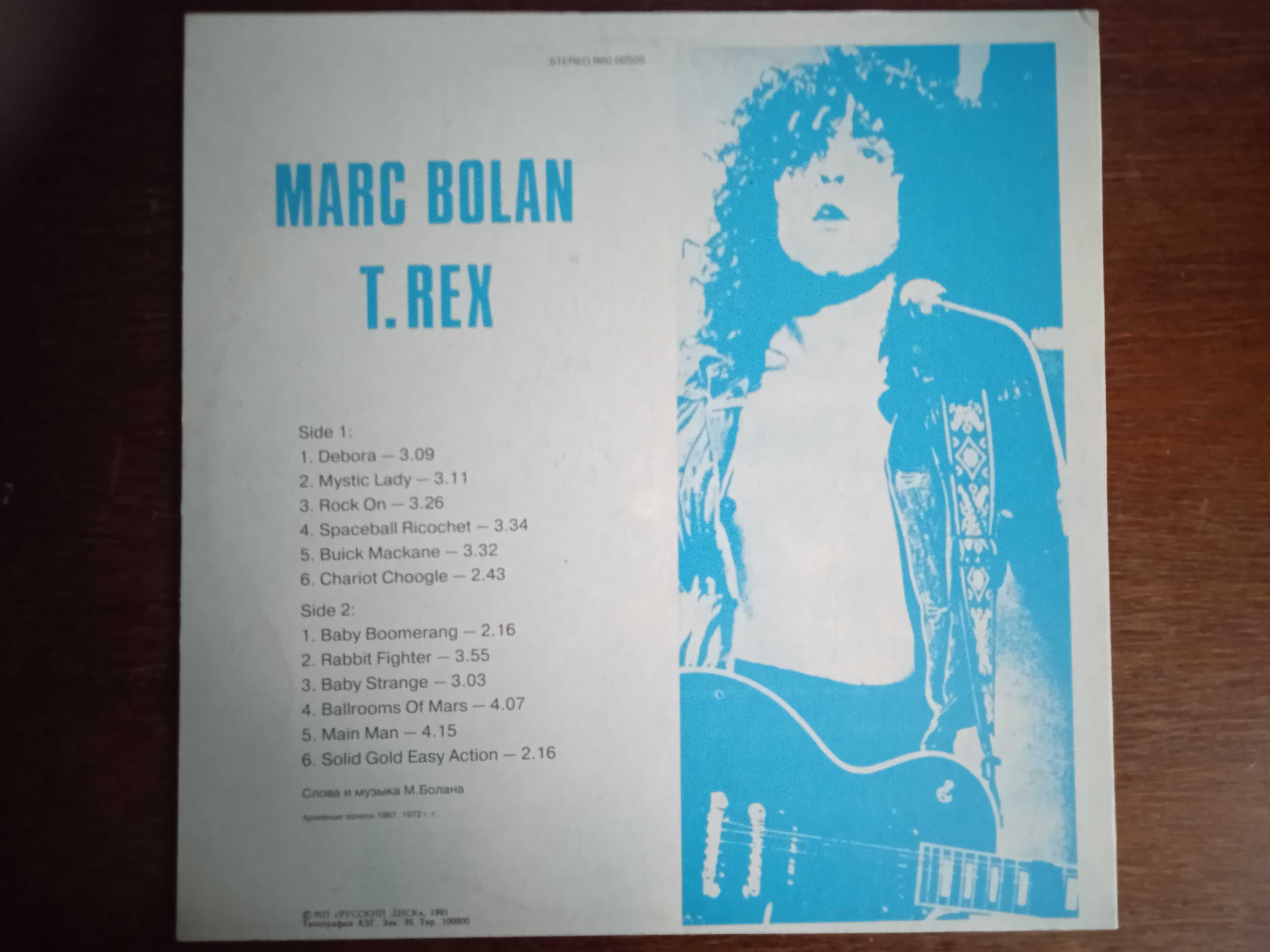 Марк Болан Mark Bolan and T. rex Russian Disc виниловая пластинка