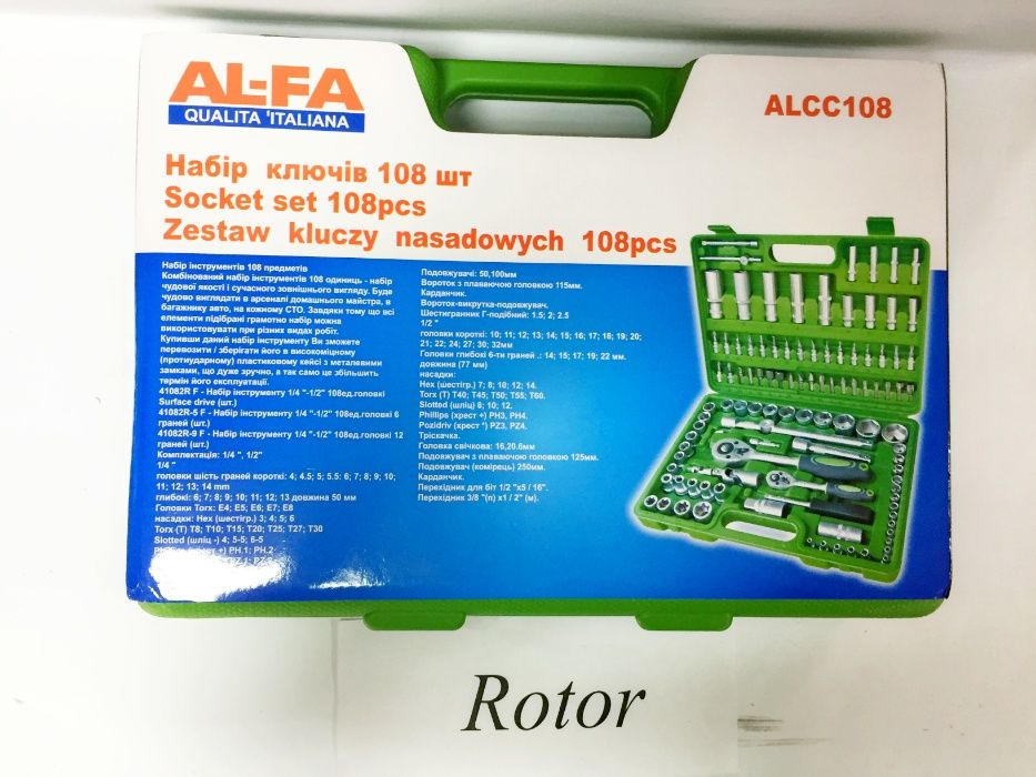 Набор головок ключей инструментов 108 шт рожковые ключи Качество