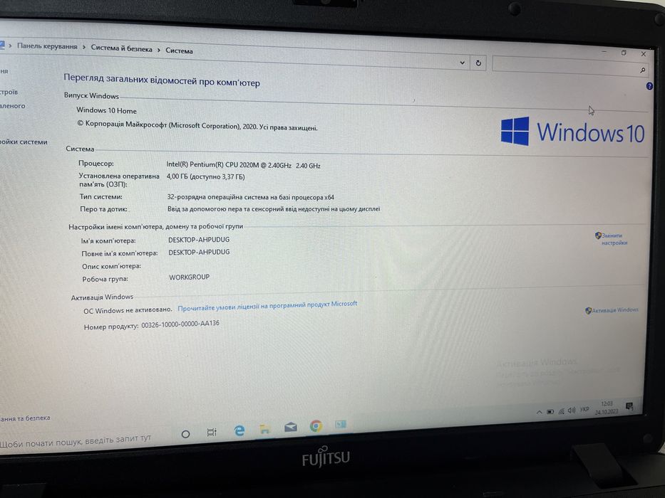 Ноутбук Fujitsu