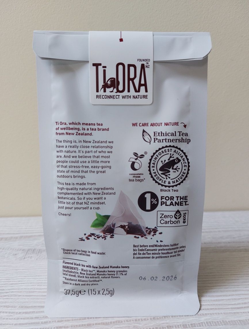 TiOra Black Tea Breakfast чай в пакетиках Нова Зеландія ексклюзив