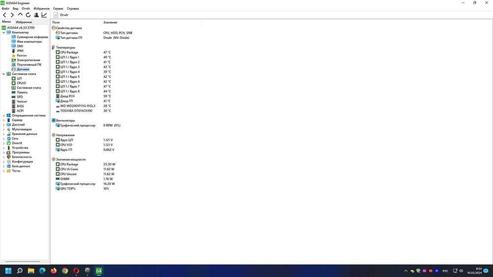 Материнская плата Lenovo S30 X79 LGA 2011 (FRU PN 03T8420)