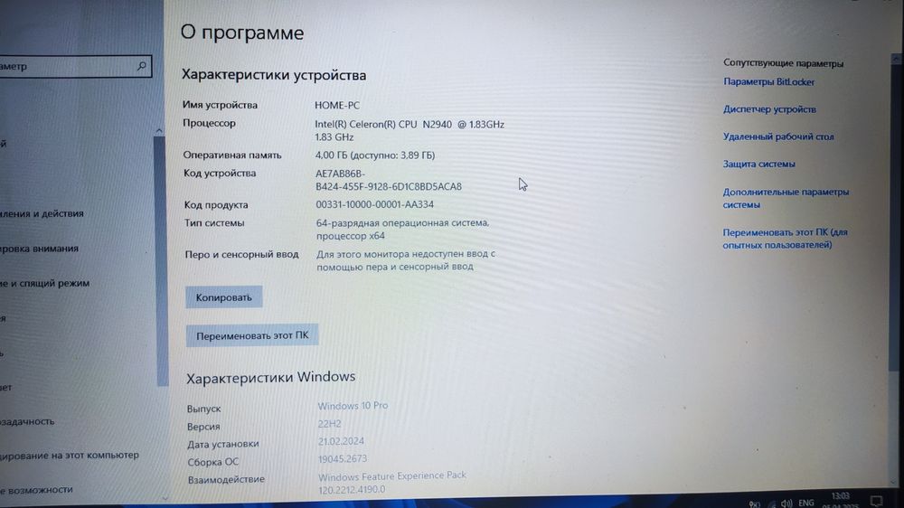 Asus r515m ноутбук