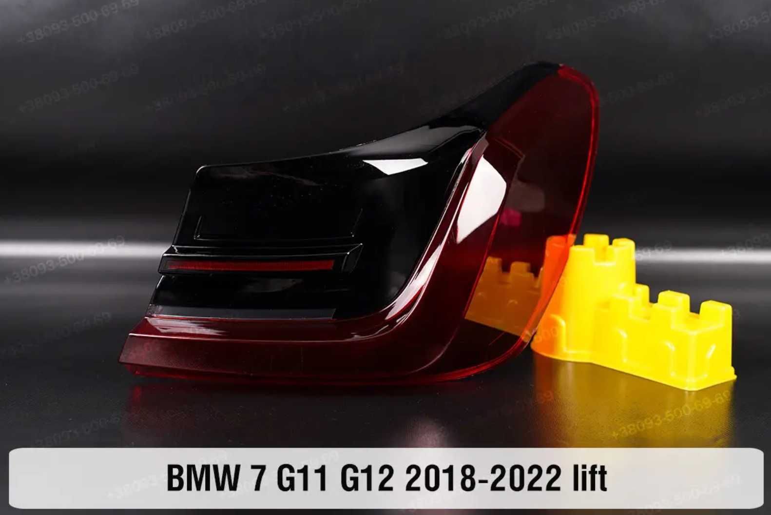 Скло заднього ліхтаря BMW e60 f07 f10 g30 g11 стекло фонаря бмв