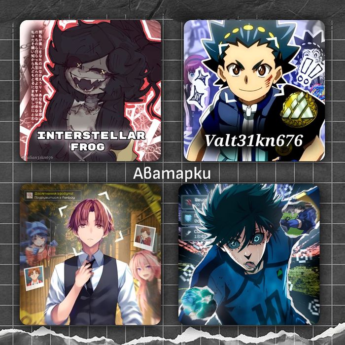 Прев'ю / Аватарки / Банери для ютуб каналу