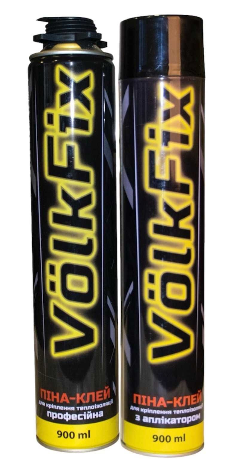 Професійна Клей-піна VolkFix 900 мл ОПТ