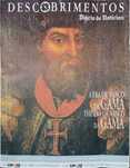 A Era de vasco da Gama: Diário de Notícias | Exposição de Sevilha