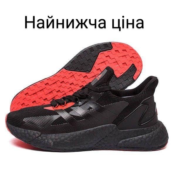 Кросівки Adidas X9000 L3 CORE black/red 41-46 р