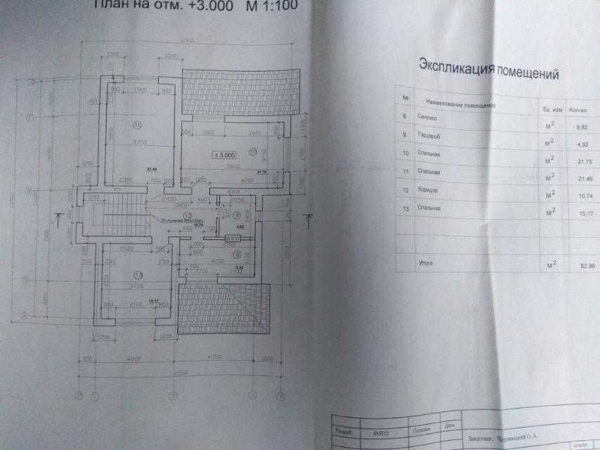 Незавершённый 2 эт. дом, на 200 кв.м., Фонтанка -2