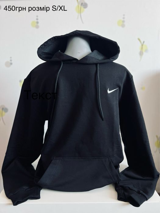 Худі/ толстовка/ кофта з капішоном Nike