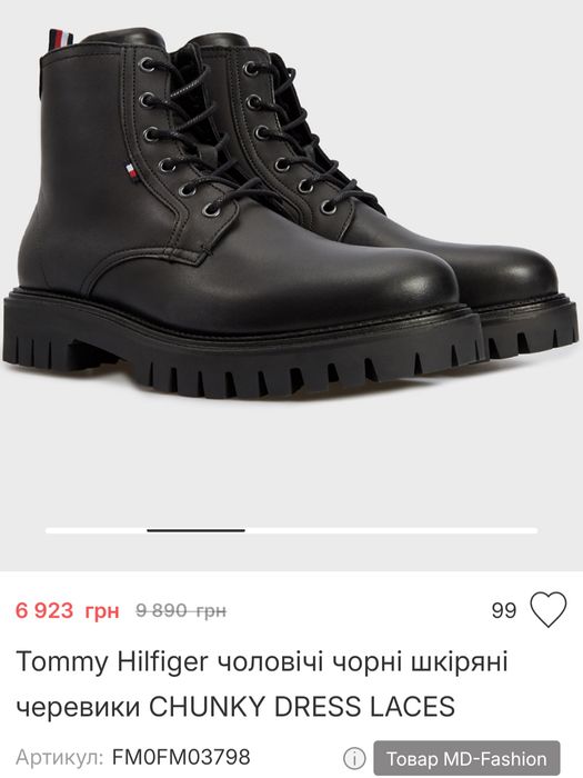 Продам кожаные ботинки  Tommy Hilfiger