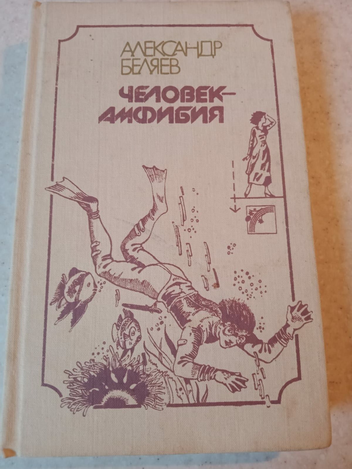 Олександр Беляєв, романи та оповідання
