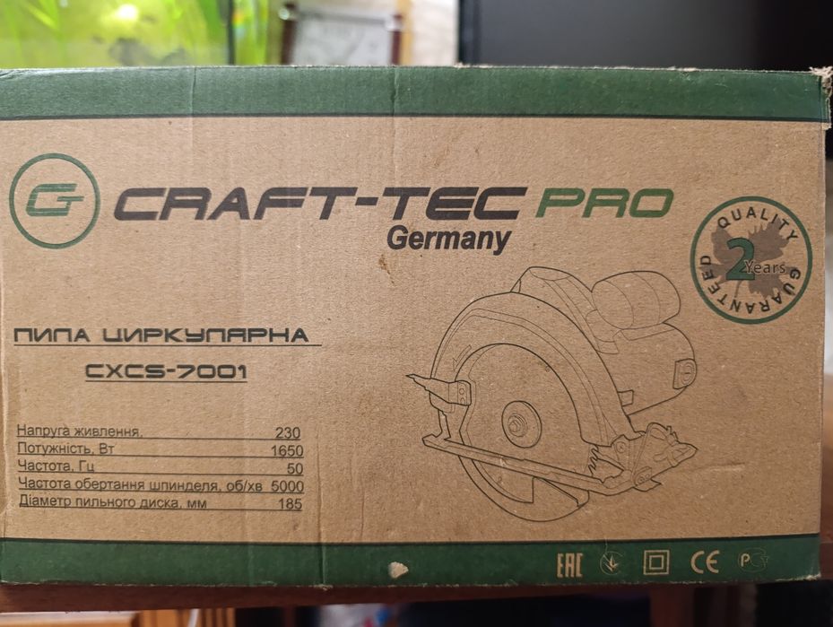 Ручна циркулярна пила craft