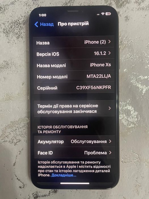 Iphone XS 64 gb gold