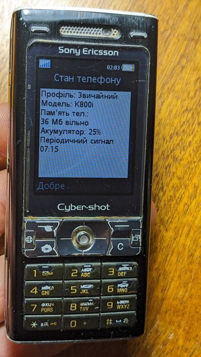 Sony Ericsson K800i UA-UCRF