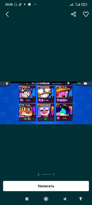 Продам аккаунт в бравл Старс