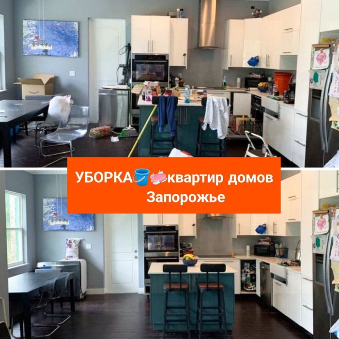 Уборка Квартир Офисов КЛИНИНГ МойкаОкон Химчистка мебели ковров Дивана