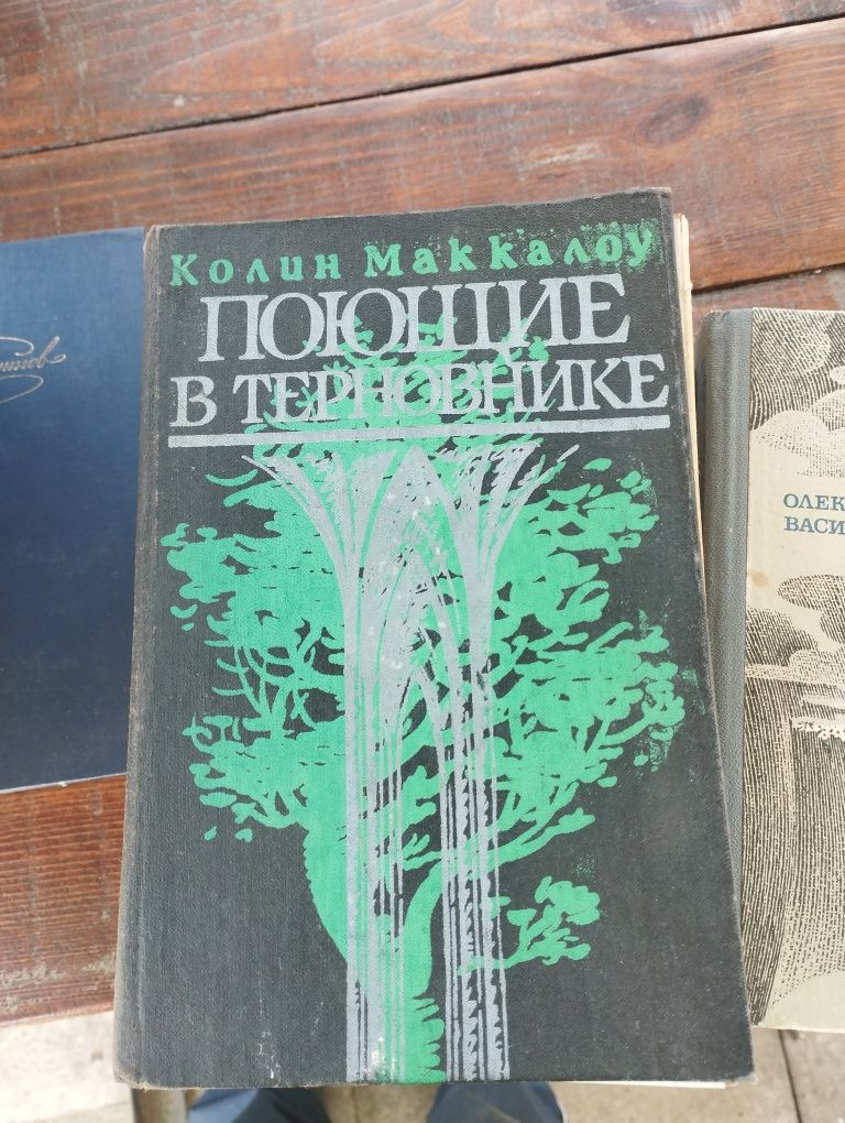 Набор книг Колин маккалоу 6томов цена 500грн по предоплате или 520 олх