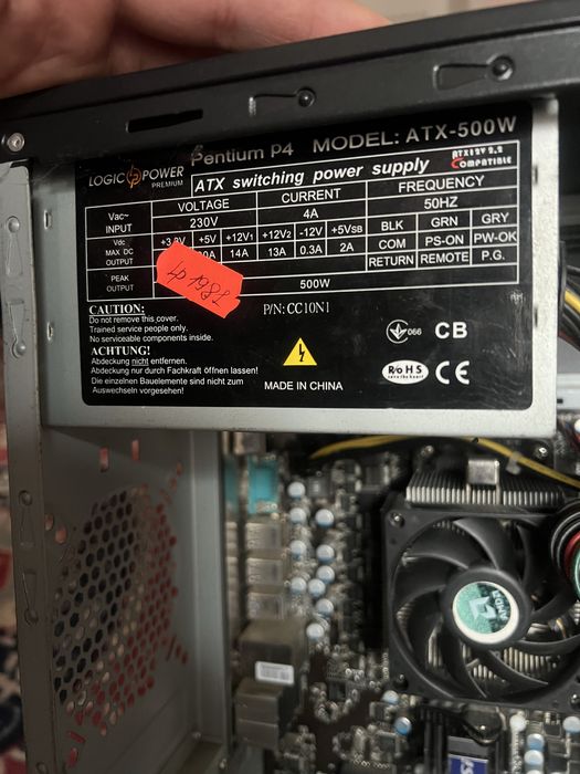 комп'ютер стаціонарний