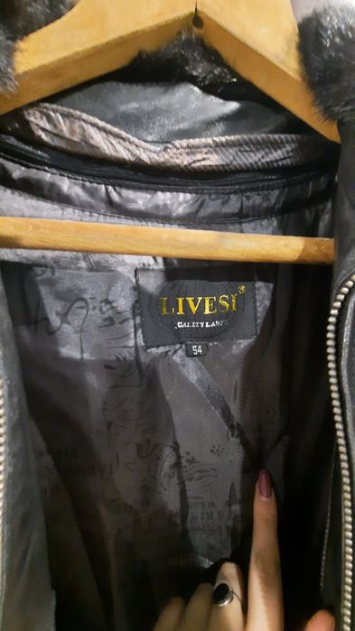 Шкіряна чоловіча куртка