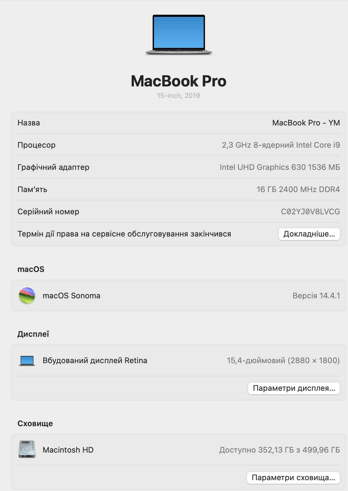 MacBook Pro 15 2019 / i9 / 16 GB / 512 GB / Intel UHD + Radeon 4GB