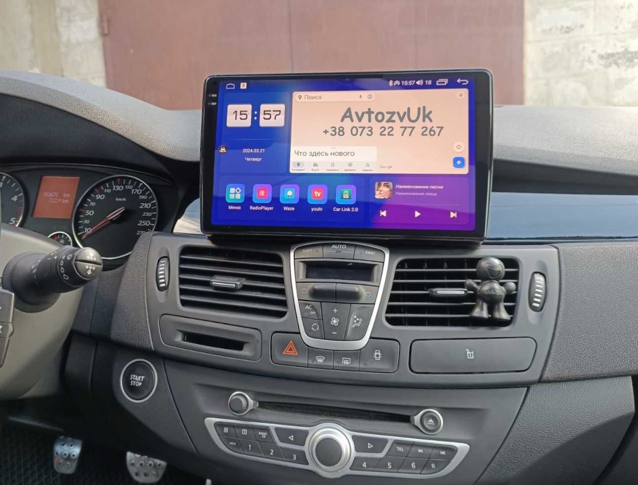 Магнитола RENAULT Megane 2 LAGUNA LATITUDE SCENIC Меган Сценик Android
