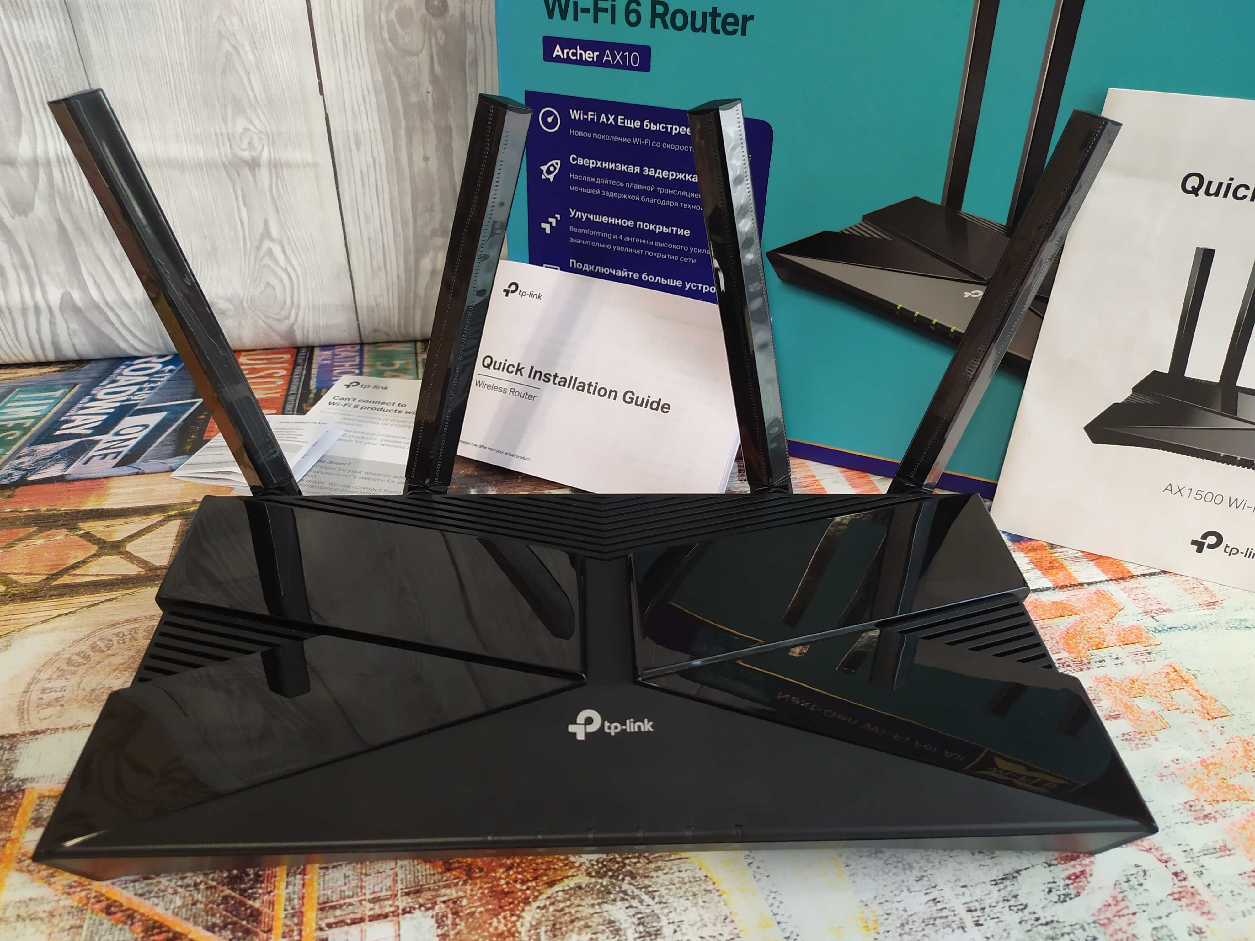 Маршрутизатор TPLINK Archer AX10 Wi-Fi 6 tplink роутер