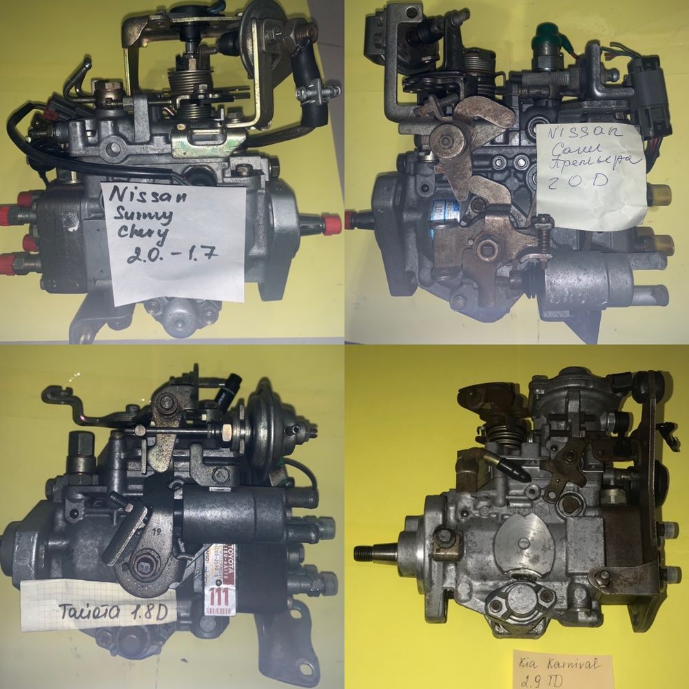 Топливный насос Ниссан 1.7 D 2.0 D Тайота 1.8 D Киа Карнивал 2.9D
