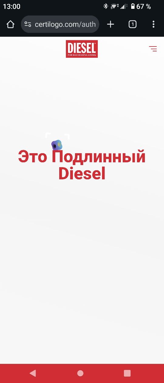 Свитшот diesel оригінал
