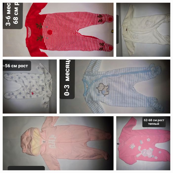 Человечки на мальчика и девочку