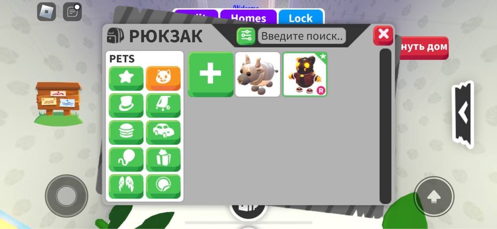 аккаунт roblox