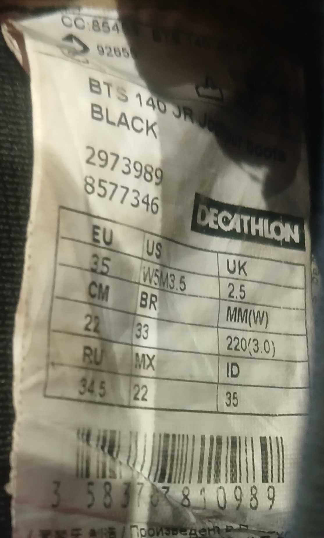 Botins de equitação BTS 140 JR Decathlon