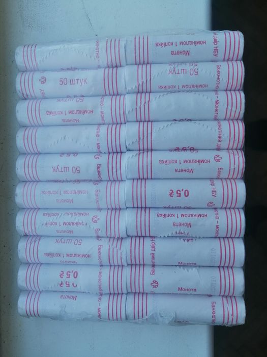 Монеты 1 копейка упаковка 20х50шт.