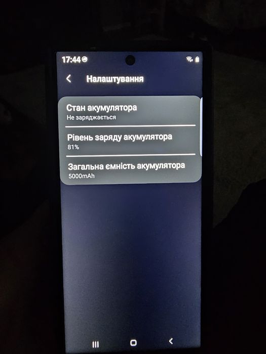 Samsung s24 ultra 512 gb